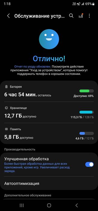 Samsung note 20 ultra 5g