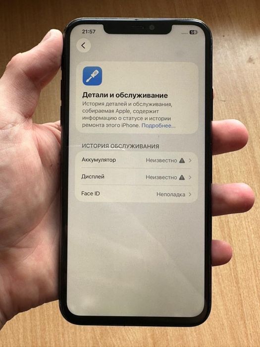 Iphone 11 pro max 128gb