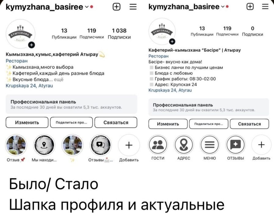 SMM специалист/ СММ / Мобилограф