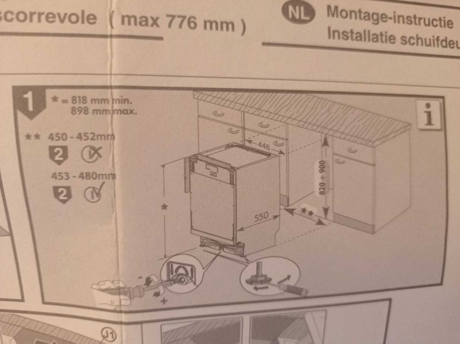 Съдомиялна за вграждане AEG FSE72517P (45 см)