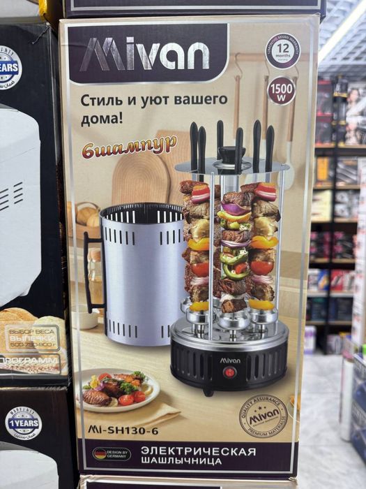 Шашлычница, электрическая шашлычница, гриль-шашлычница для мяса