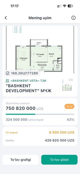 Bashkent, Usta, 2 xona