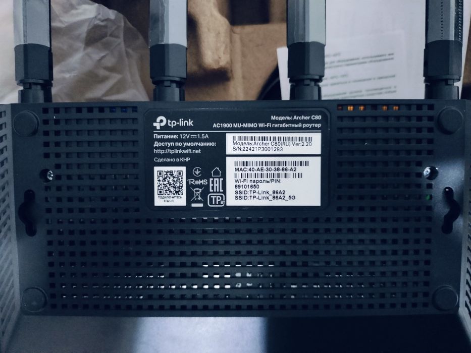 TP-Link Archer C80