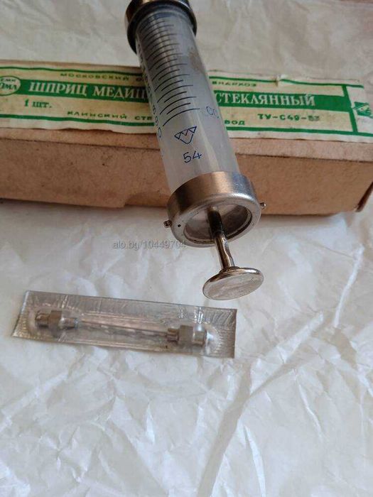 Антична спринцовка стъклена мед 10 мл + 2 игли,  паспорт, опаковка