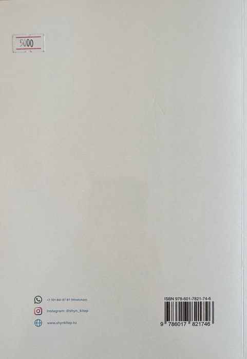 Нижнекамскіден эротикалық және порнографиялық фотосуреттер