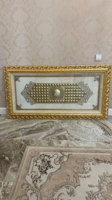 Картина мусульманская