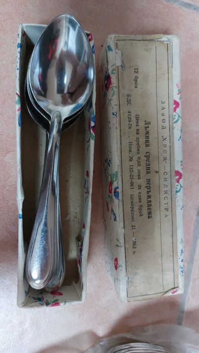 Прибори нераждавейка