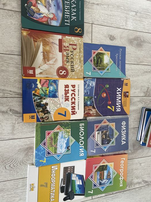 Учебники 7,8 класс
