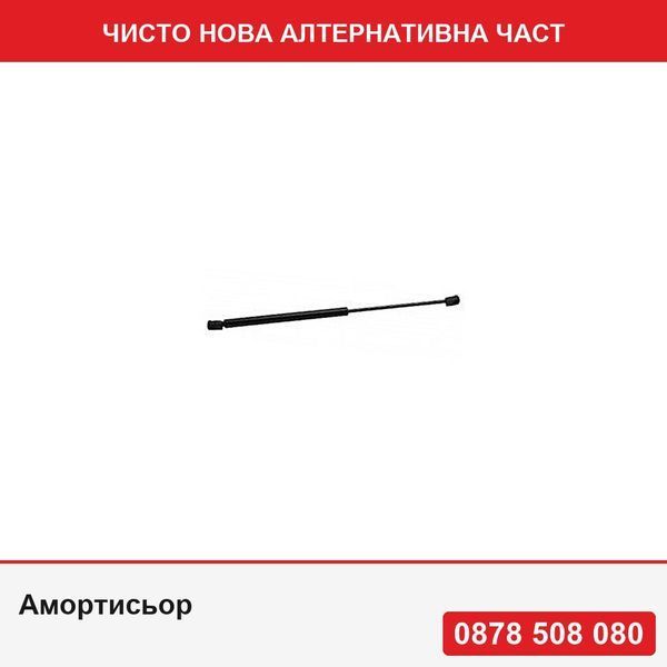 Амортисьор за багажник за Vw Tiguan (5n), 09.2007-05.2016, Дължина/Сила/Ход на буталото 513, 5/475/202, 5N0827550D, ,  - Фолксваген Тигуан