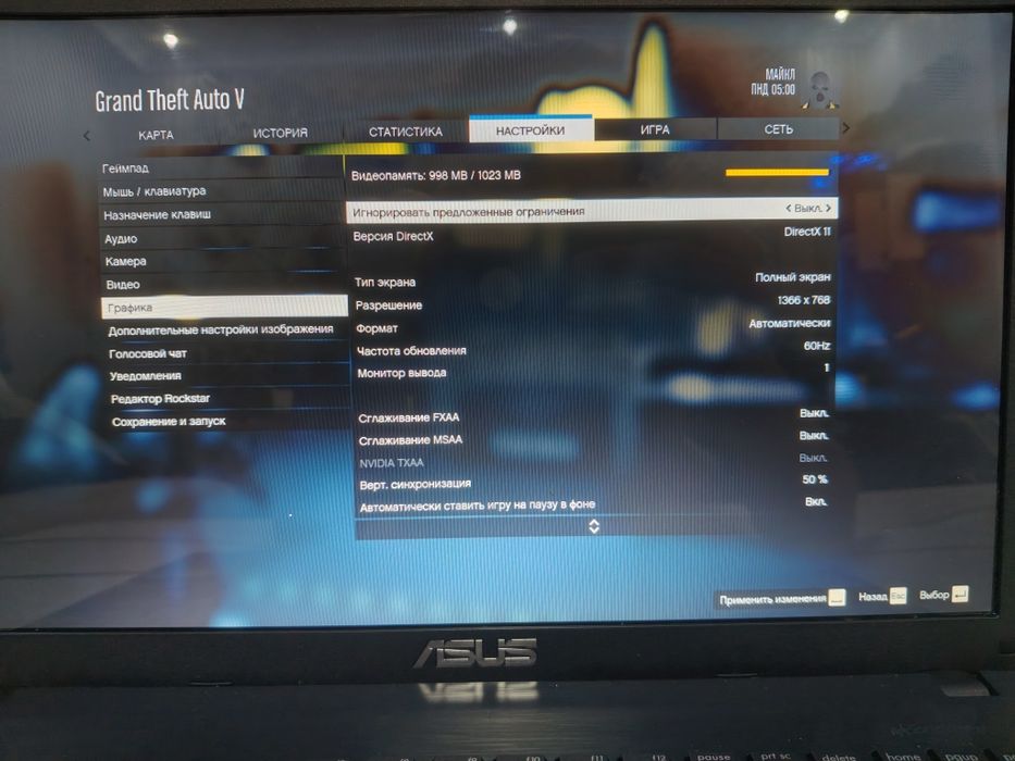 Ноутбук Asus в отличном состоянии