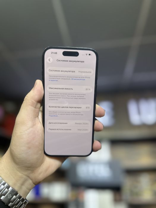 Айфон 15 в черном цвете