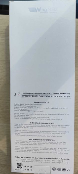 Шина/ортеза за обездвижване на китка и пръсти