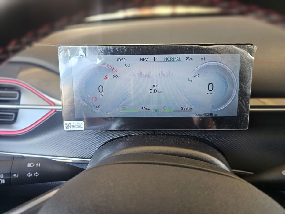 BYD Chazor 2023 full gibrit , ev 120 km, 1900 km propan qoyilgan 1000$