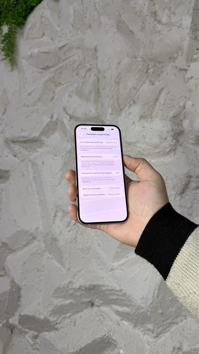 iPhone 15 Айфон 15 Гарантия 3 Месяца