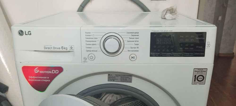 Стиральная машина LG 6 кг