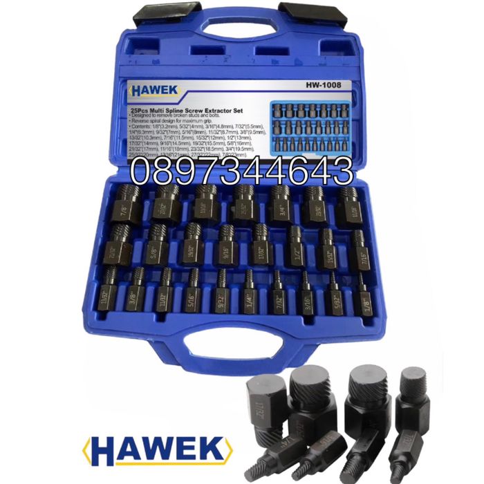 Екстрактори 25 части HAWEK , HW-1008