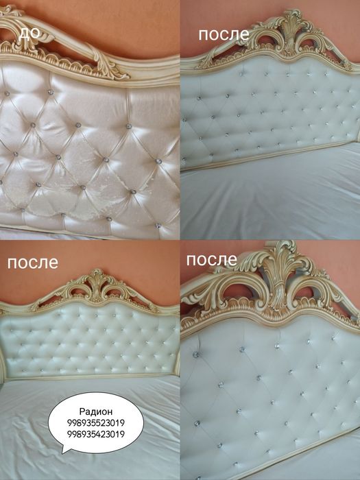 Реставрация мягкой мебели