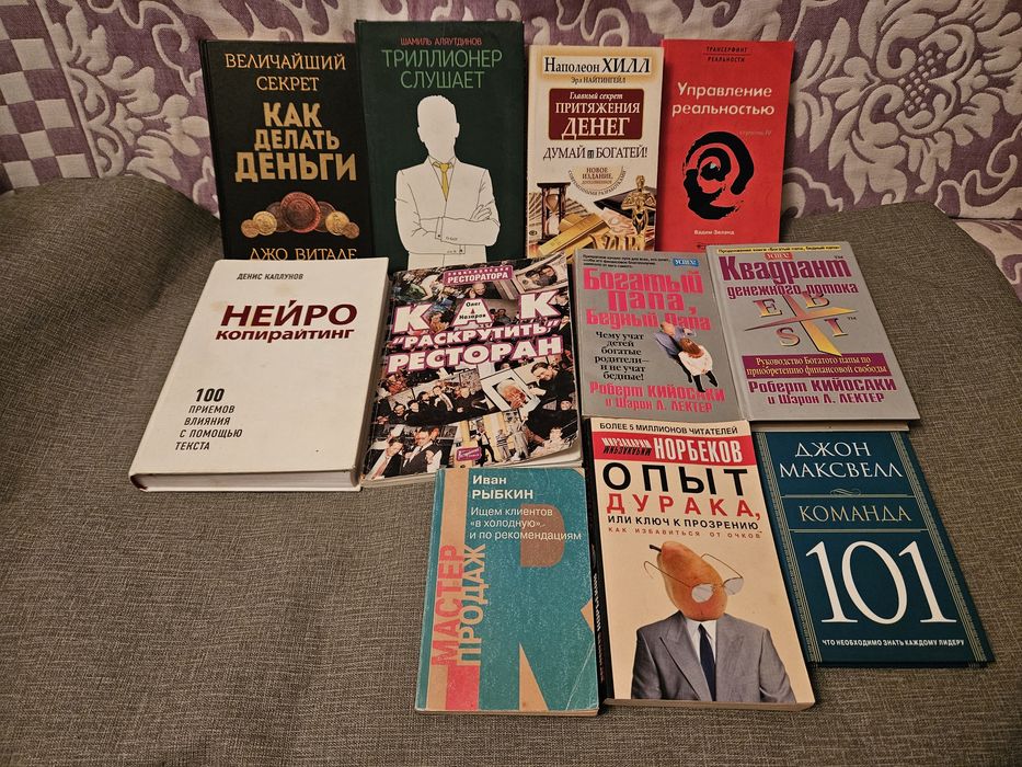 Книги про финансы