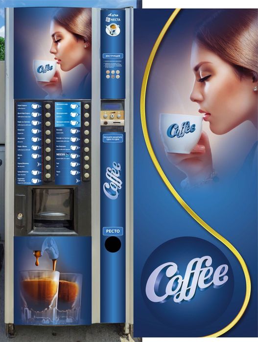 Вендинг машина за кафе Зануси Астро / Кико Макс /Zanussi Necta Astro
