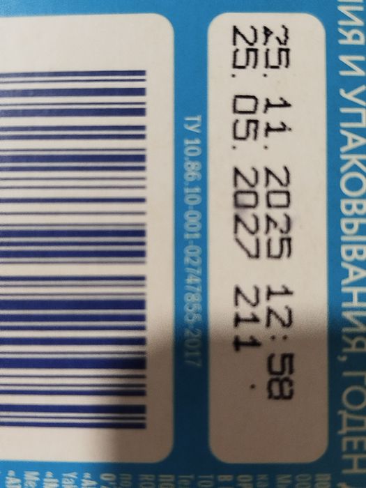 Смесь Mamelle 1, 300 гр