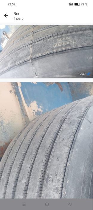 Шины грузовые 19.5