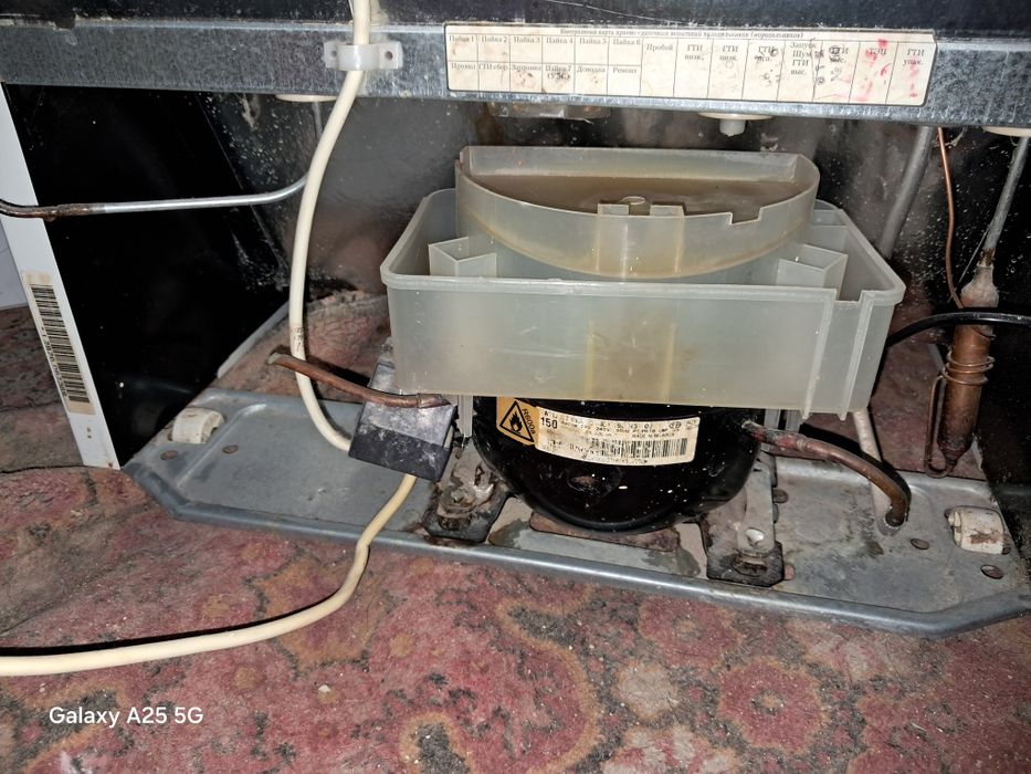 Холодилник срочн