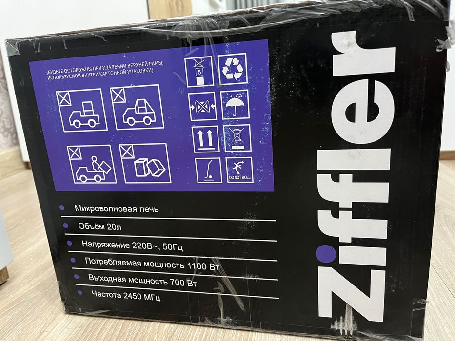 Микроволновая печь Ziffler