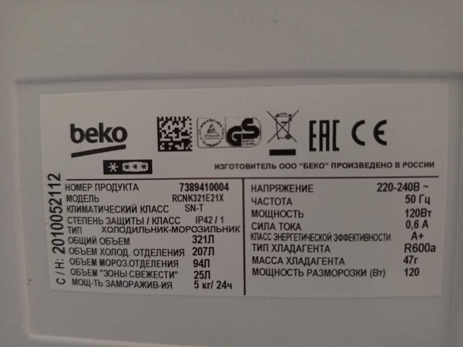 Продам холодильник на запчасть