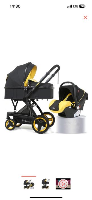 Детская коляска 3 в 1