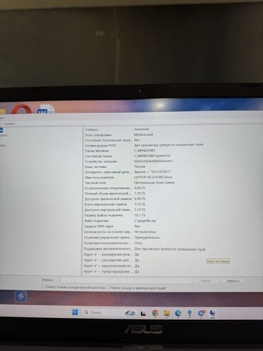 Продам ноутбук в идеале