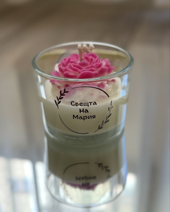 Персонализирана свещ