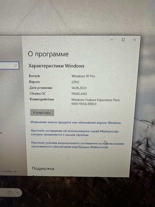 Персональный компьютер