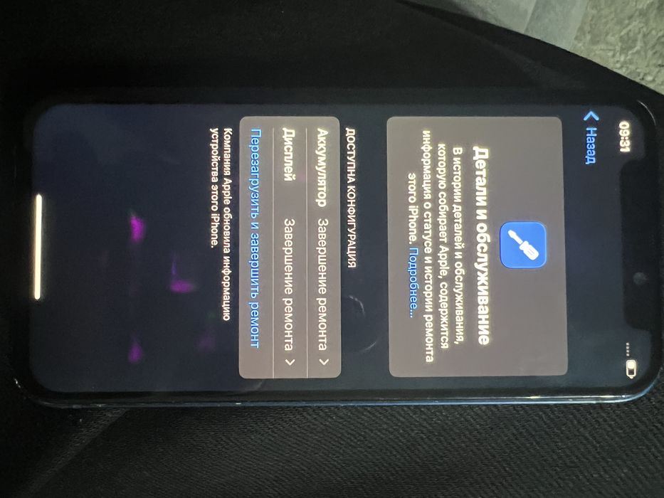 Продам 12 мини за 70к