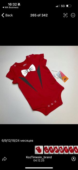 Бодики 6-24м новогодние