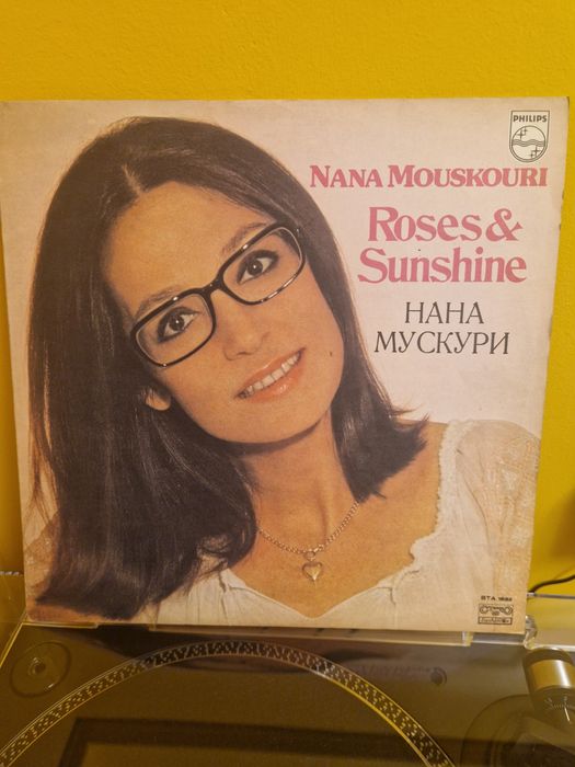 Грамофонни плочи