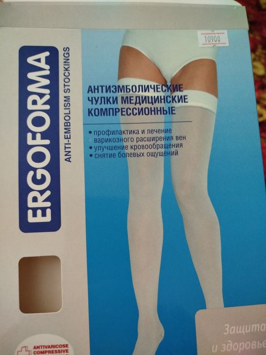 Чулки медицинские