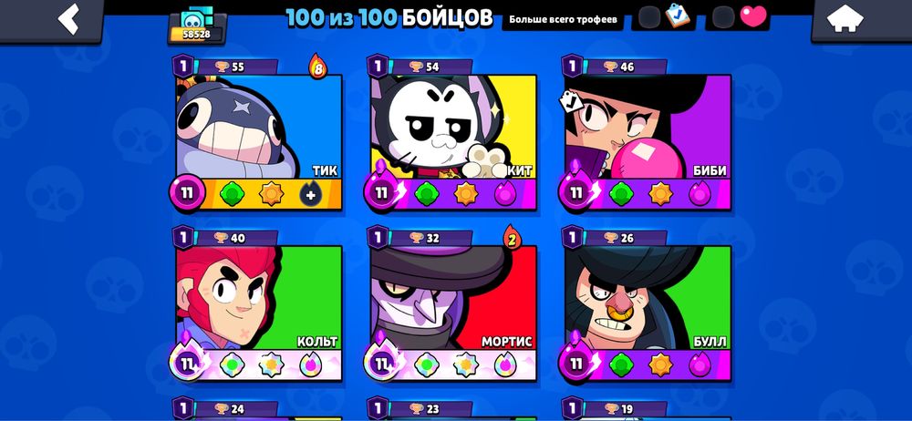 Аккаунт brawl stars обмен либо продажа