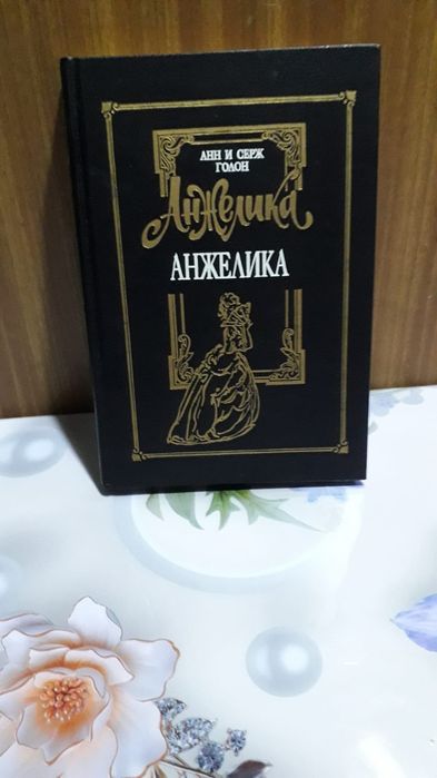 Книги. Разные собрания сочинений.