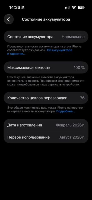Iphone 17 pro 256gb silver dual esim 100%