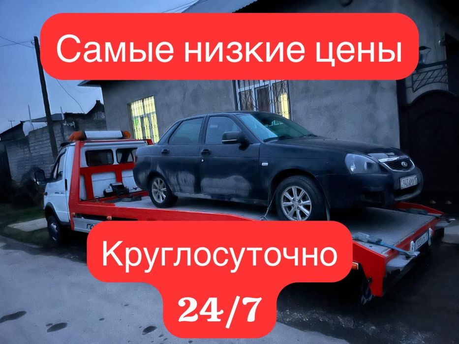 Эвакуатор шымкент