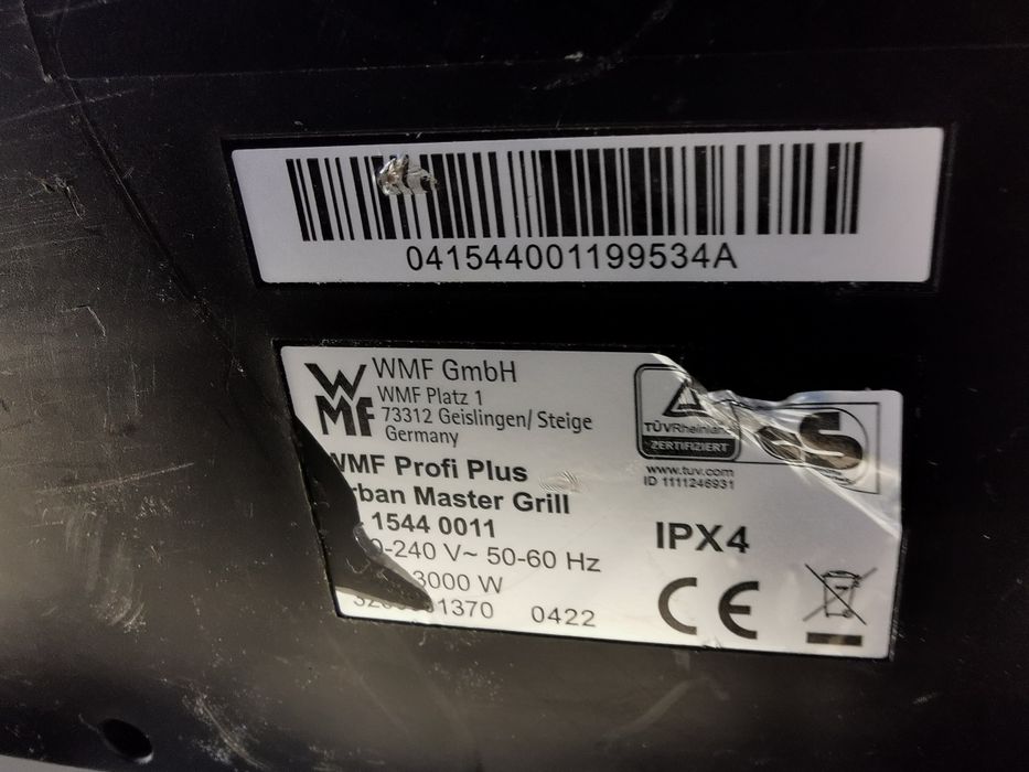 ТОП Барбекю с фурна WMF