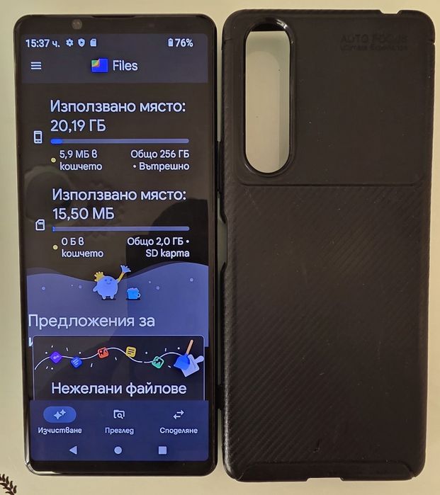 Sony Xperia 1II/5G/8/256GB Отличен