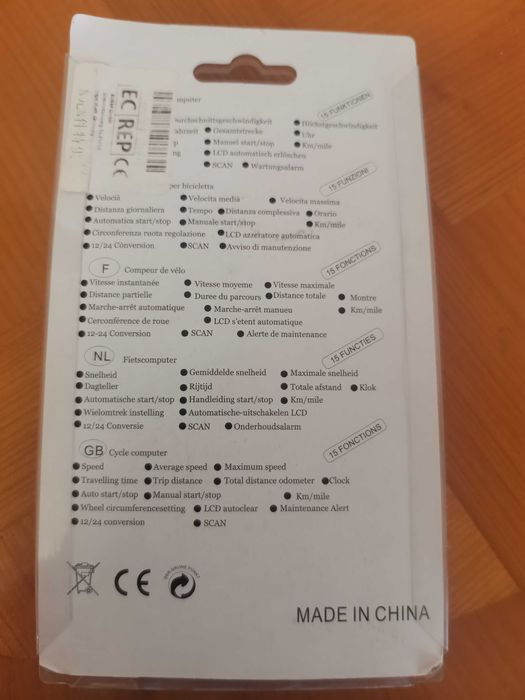 Новый велокомпьютер