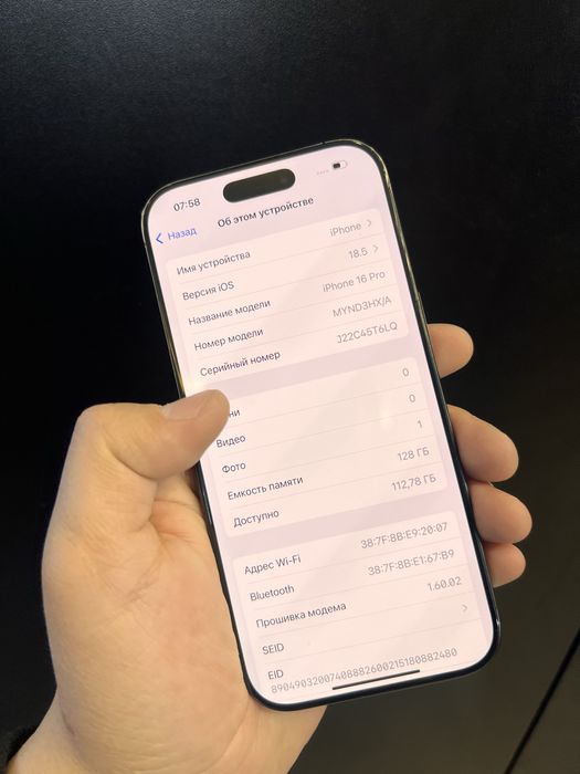 16 про 128 97%  без ремонт