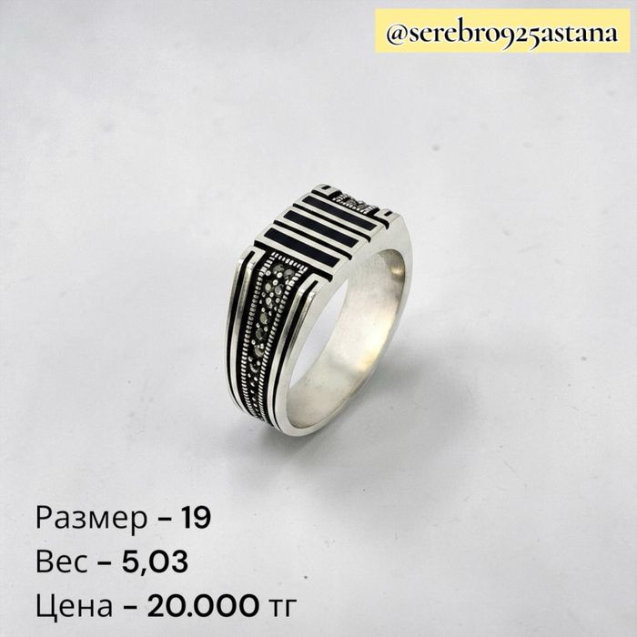 Мужские печатки серебро
