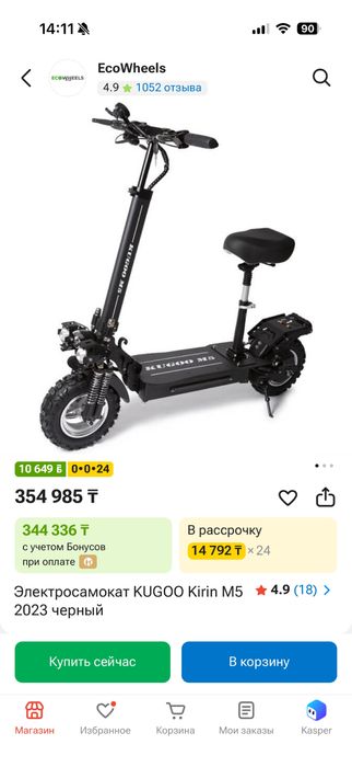 Продам электросамокат kugoo kirin m5