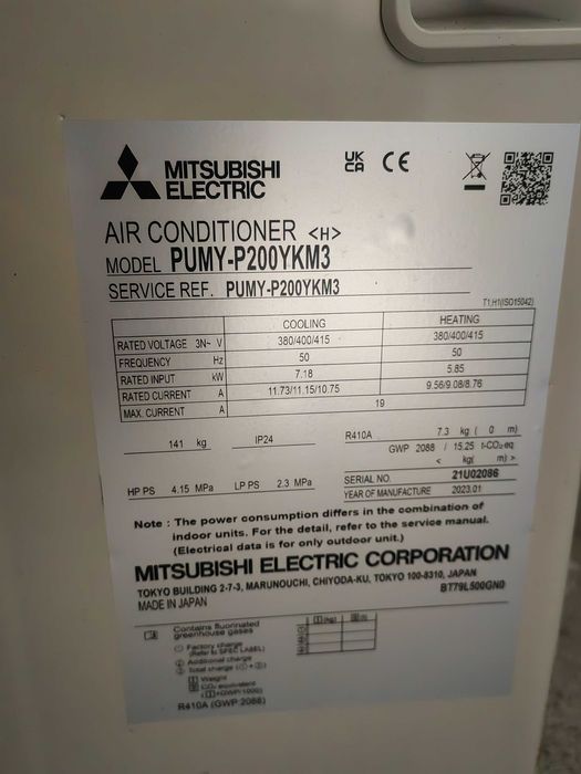 Инверторно външно тяло Mitsubishi Electric Pumy-P200YKM