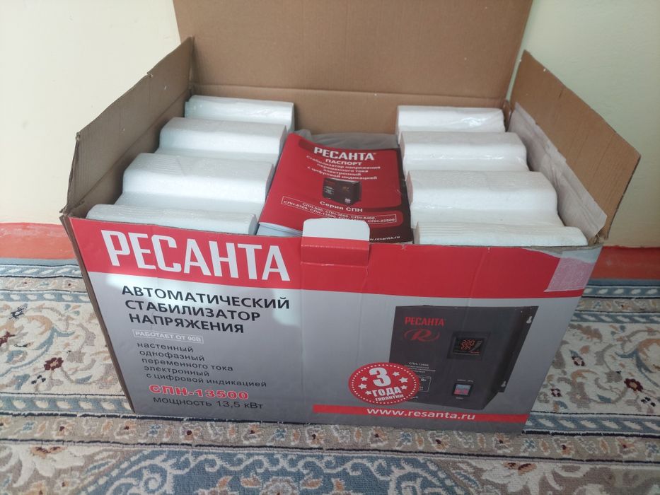 Стабилизатор 13500 КВА сатылады