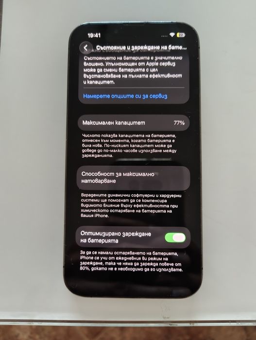 Iphone 13 pro 256 gb