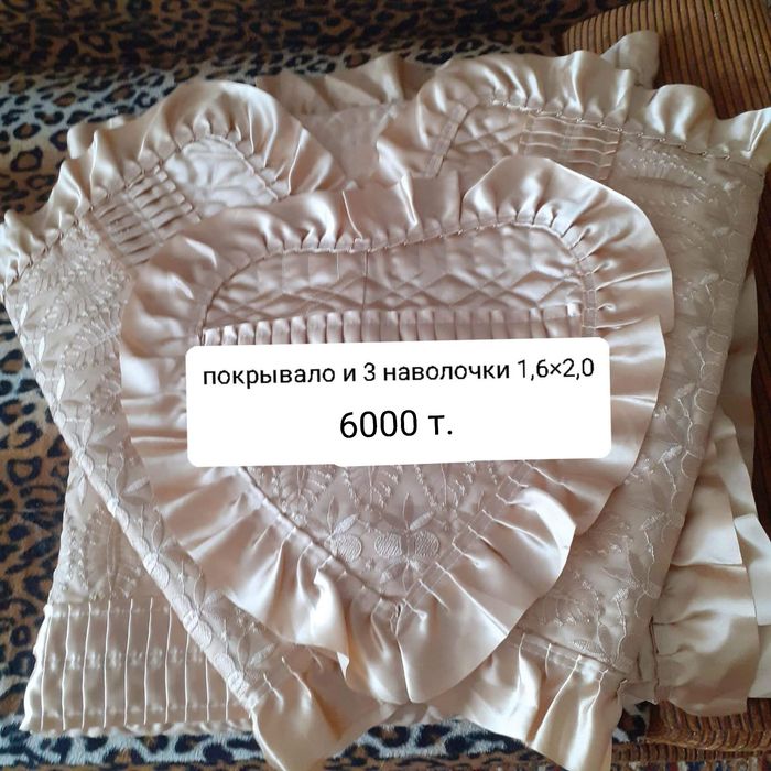 Продаются предметы домашнего обихода,  мебель